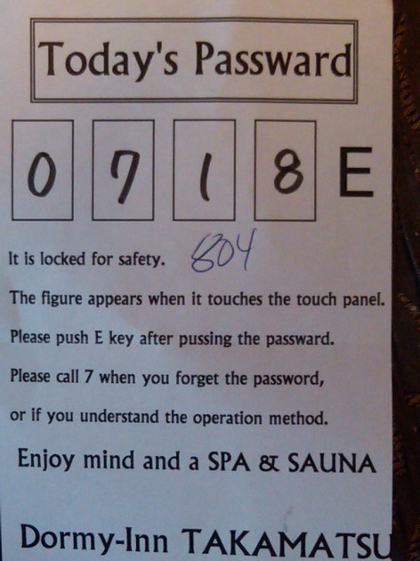 What the !?!  Please call the front desk if you accidentally figure out how to enter the spa.