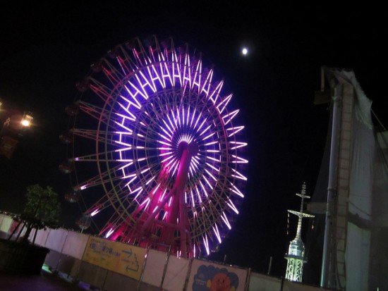 Kobe, Japan, Ferris Wheel