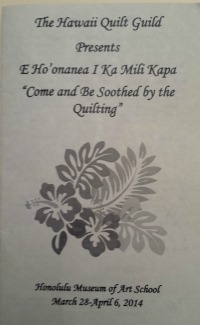 Hawaii Quilt Guild Exhibit Brochure for Honolulu quilt show
