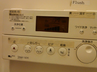 Japanese toilet control panel